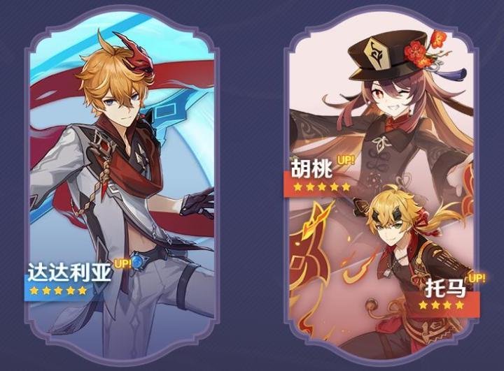 《原神》2.2版本最全原石必做任务汇总