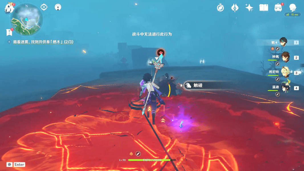 《原神》2.2版本三处栖木和羽毛具体位置分享介绍