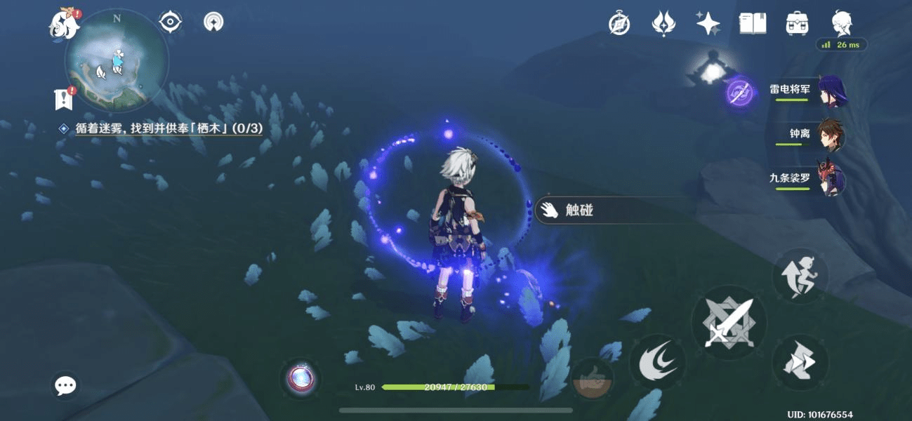 《原神》千来神祠区域栖木和羽毛的位置分享