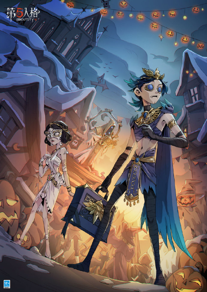 《第五人格》万圣节活动2021汇总