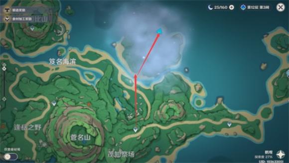 《原神》供奉栖木全通关流程分享