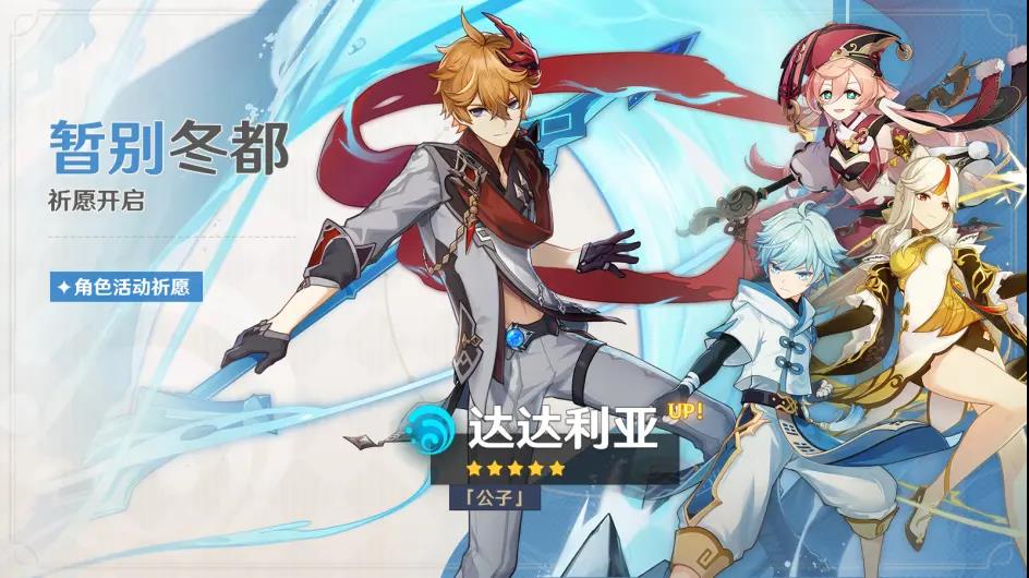 原神2.2版本几点更新