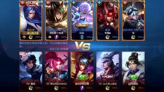 《王者荣耀》手游2021王昭君凤凰于飞怎么获得
