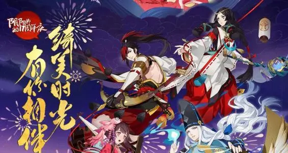 《阴阳师》食灵双花突破阵容攻略