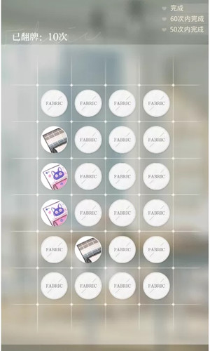《光与夜之恋》兰倚线香活动