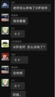 QQ截图20211014105413.jpg