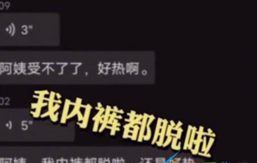 QQ截图20211014105421.jpg