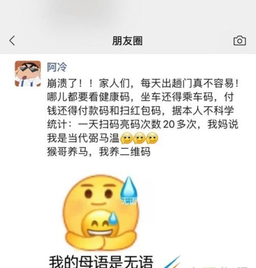 当代弼马温是什么梗