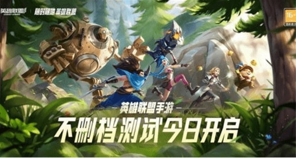 《英雄联盟》手游未成年可以参与排位赛吗