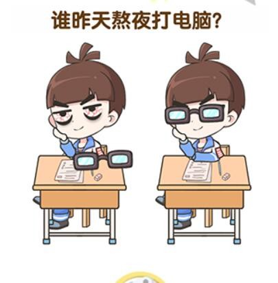 超级班主任第6关攻略