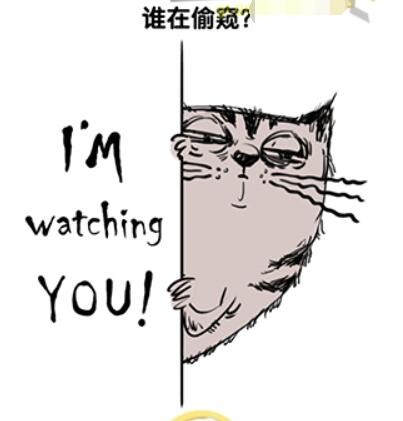 超级班主任第14关攻略