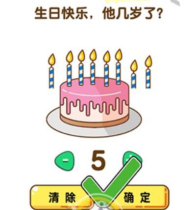 超级班主任第19关攻略