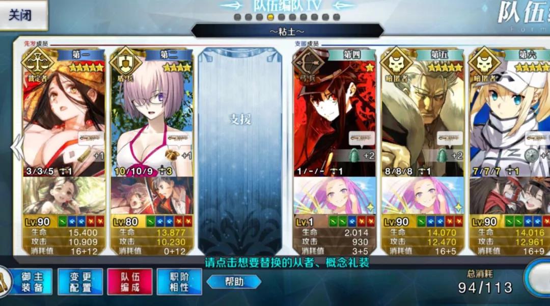 《fgo》邪马台国掉落加成阵容搭配攻略