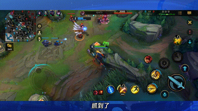 《英雄联盟手游》打野路线推荐