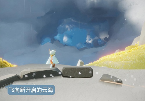 《光遇》飞行季第二个任务攻略