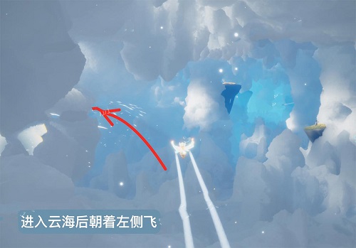 《光遇》飞行季第二个任务攻略