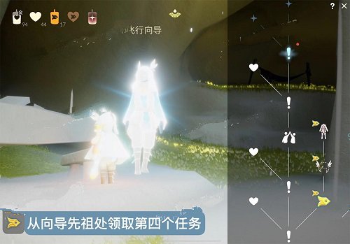 《光遇》飞行季第四个任务攻略