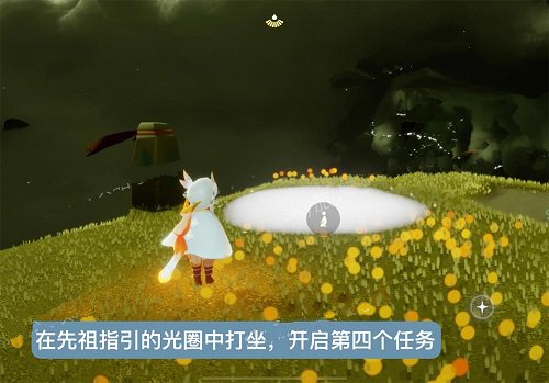 《光遇》飞行季第四个任务攻略