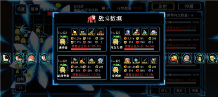 《塔塔塔塔塔防》克隆参玩法攻略