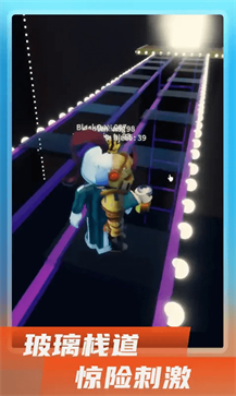 鱿鱼游戏之糖饼游戏