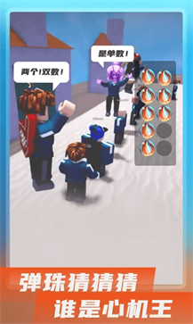 鱿鱼游戏之糖饼游戏