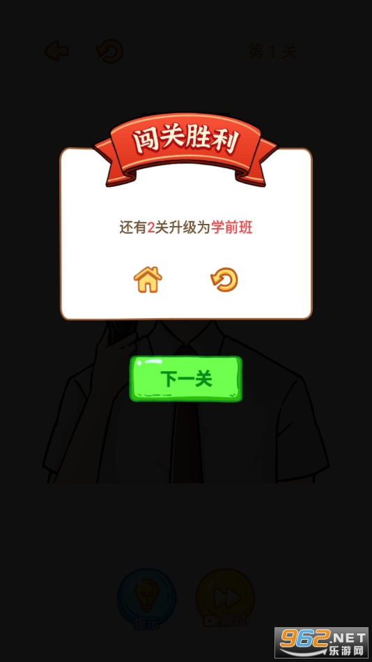 清奇脑洞我超大