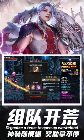 闪开我还能再战正式版