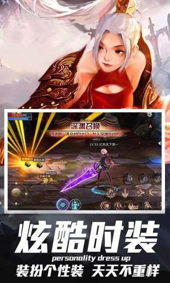 闪开我还能再战正式版