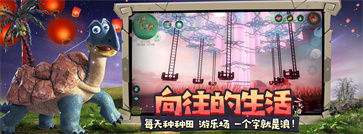 创造与魔法修改版最新版