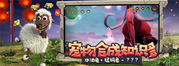 创造与魔法修改版最新版