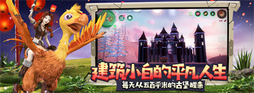 创造与魔法修改版最新版