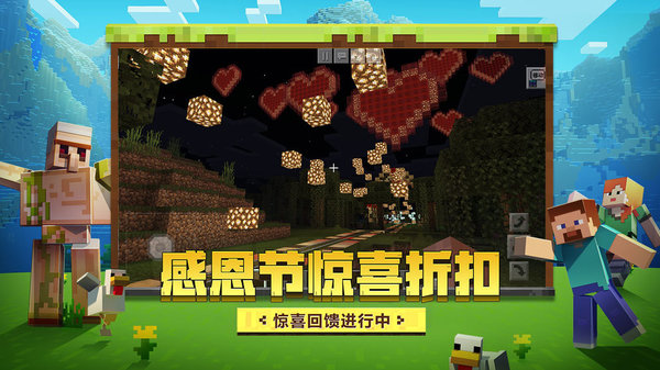 我的世界迷你版