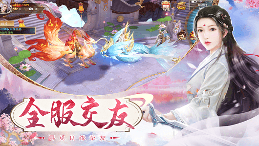 御龙仙诀