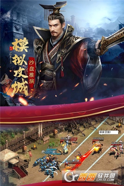 乱世纷争  V