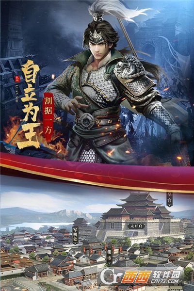 乱世纷争  V