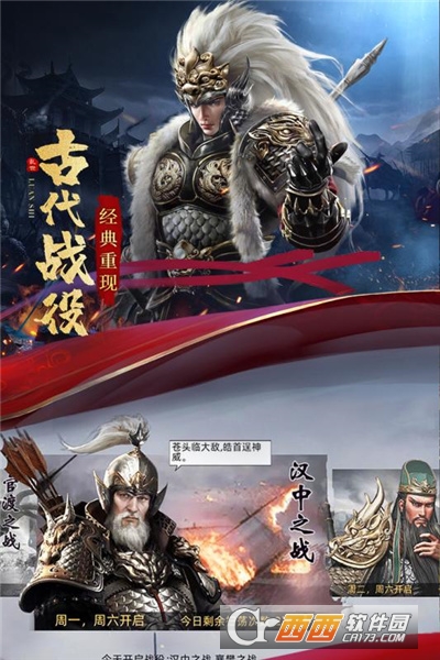 乱世纷争  V