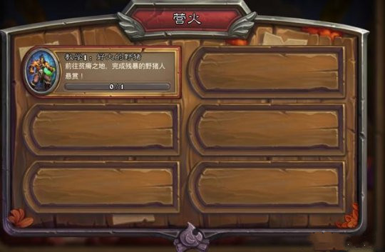 《魔兽世界怀旧服》TBC全新联动坐骑获取方法分享