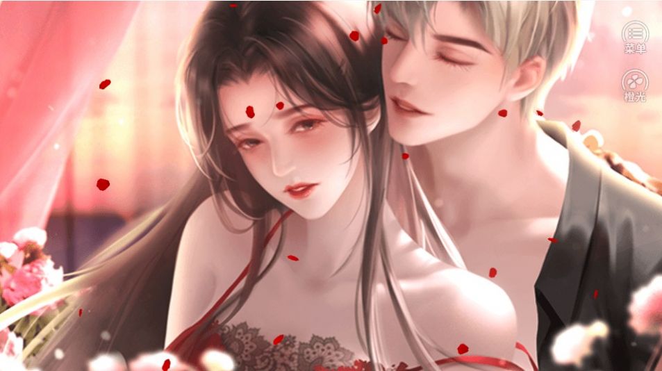 听说我是白月光游戏正式完整版