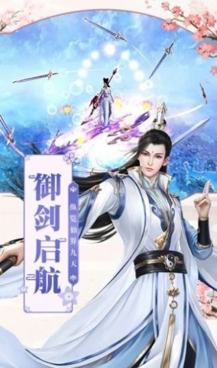 逆仙斩魔录手游正式正版