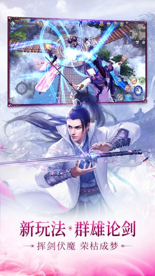 绝境战龙手游正式版