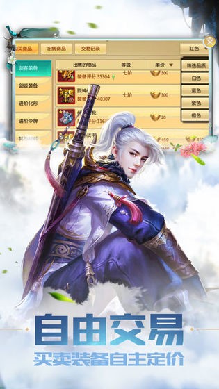 绝境战龙手游正式版