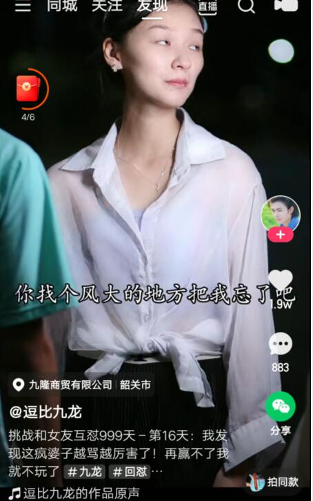 你找个风大的地方，把我忘了吧什么梗
