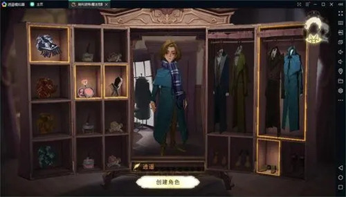 《哈利波特》手游怎么重新开始