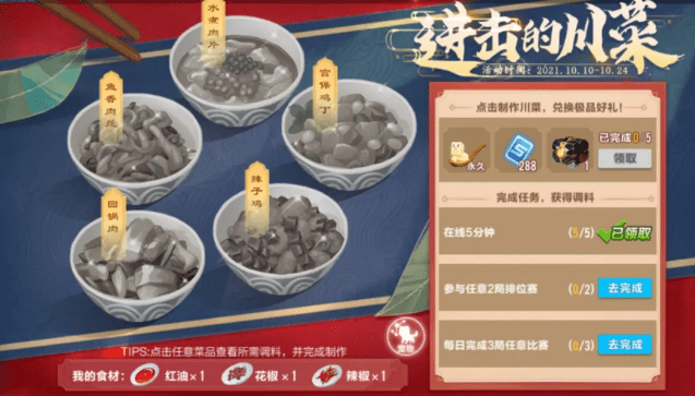 《QQ飞车》手游麻婆豆腐萌宠如何获得