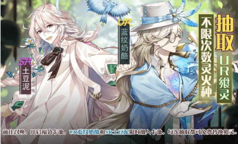 《食之契约》2021年10月14日正式服更新公告