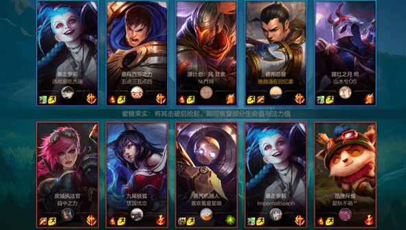 《英雄联盟》手游可以改名字吗