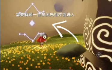 《光遇》风行季隐藏图位置一览