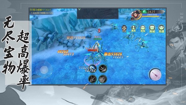 妖神姬升级领红包福利版