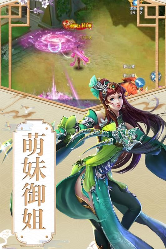 魔幻客栈手游正式版最新版