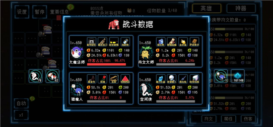 《塔塔塔塔塔防》一拳超鱼玩法攻略